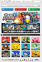 画像ギャラリー No.003のサムネイル画像 / 「大乱闘スマッシュブラザーズ for Wii U」が本日発売。ニンテンドーeショップや情報サイト「Nintendo News」がスマブラ仕様に