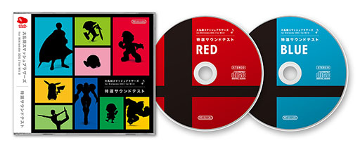 画像ギャラリー No.007のサムネイル画像 / 「大乱闘スマッシュブラザーズ for Wii U」が本日発売。ニンテンドーeショップや情報サイト「Nintendo News」がスマブラ仕様に