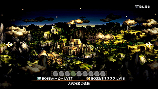 ドラゴンズクラウン