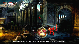 ドラゴンズクラウン