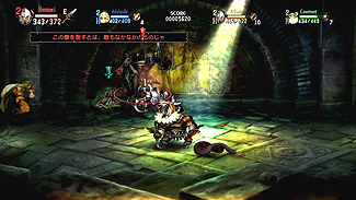 ドラゴンズクラウン