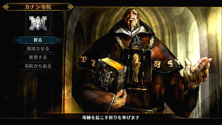 ドラゴンズクラウン