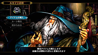 ドラゴンズクラウン