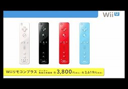#002Υͥ/Wii U PRO ȥ顼פ䥹ʤɡWii UѼյβʤ餫