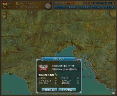 画像ギャラリー No.002のサムネイル画像 / 海洋貿易SLG「黄金航路」,本日Yahoo! Mobageにてサービス開始