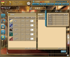 画像ギャラリー No.003のサムネイル画像 / 海洋貿易SLG「黄金航路」,本日Yahoo! Mobageにてサービス開始