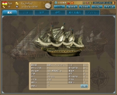 画像ギャラリー No.005のサムネイル画像 / 海洋貿易SLG「黄金航路」,本日Yahoo! Mobageにてサービス開始