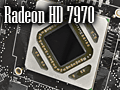 Radeon HD 7970ӥ塼ʸԡˡOCPCIe 3.02.0ӡZeroCoreεư顤ǧ