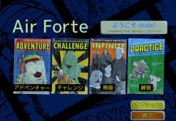 画像ギャラリー No.003のサムネイル画像 / PLAYISM,PC1台で4人まで楽しめる教育ゲーム「エアフォーテ」配信開始