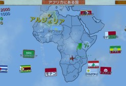 画像ギャラリー No.006のサムネイル画像 / PLAYISM,PC1台で4人まで楽しめる教育ゲーム「エアフォーテ」配信開始