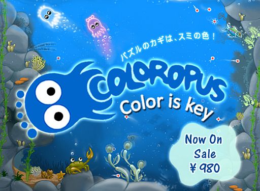 画像ギャラリー No.001のサムネイル画像 / PLAYISM,パズルアクション「Coloropus」の配信をスタート