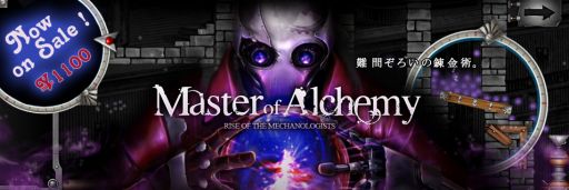 画像ギャラリー No.006のサムネイル画像 / PLAYISM,“錬金術”パズルゲーム「Master of Alchemy」を配信
