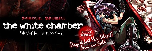 画像ギャラリー No.006のサムネイル画像 / 「PLAYISM」,ホラーアドベンチャー「ホワイト・チャンバー」の配信を開始