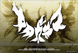 画像ギャラリー No.003のサムネイル画像 / 格闘PCゲーム「ヤタガラス4.3」の無料体験版&製品版がPLAYISMで配信