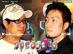 画像ギャラリー No.005のサムネイル画像 / 格闘PCゲーム「ヤタガラス4.3」の無料体験版&製品版がPLAYISMで配信