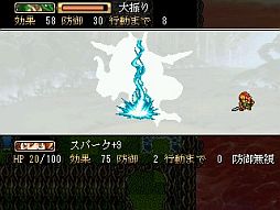 画像ギャラリー No.002のサムネイル画像 / PLAYISM,RPGツクールで開発されたRPG「ふしぎの城のヘレン」が登場
