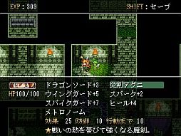 画像ギャラリー No.003のサムネイル画像 / PLAYISM,RPGツクールで開発されたRPG「ふしぎの城のヘレン」が登場