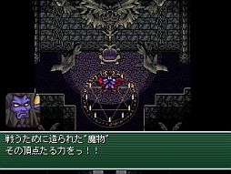 画像ギャラリー No.005のサムネイル画像 / PLAYISM,RPGツクールで開発されたRPG「ふしぎの城のヘレン」が登場