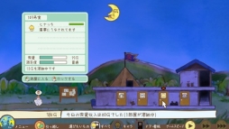 画像ギャラリー No.001のサムネイル画像 / アパート経営&防衛SLG「メゾン・ド・魔王」が10月5日にSteamで配信開始