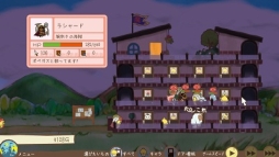 画像ギャラリー No.003のサムネイル画像 / アパート経営&防衛SLG「メゾン・ド・魔王」が10月5日にSteamで配信開始