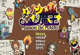 画像ギャラリー No.010のサムネイル画像 / 「PixelJunk Eden」がPLAYISMで配信中。BitSummit開催記念バンドルセットも