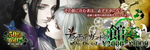 画像ギャラリー No.002のサムネイル画像 / 「PLAYISM」でフリーソフト「KYOTO」配信。映像と音楽を楽しむアートゲーム