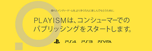 画像ギャラリー No.001のサムネイル画像 / PLAYISMにPSプラットフォーム対応ソフトが登場。第1弾「TorqueL」「Machinarium」は12月24日配信