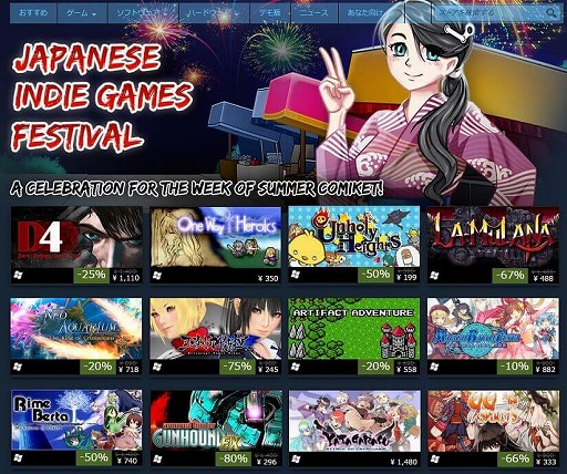 画像ギャラリー No.003のサムネイル画像 / PLAYISM,最大90%OFFの「SUMMER SALE2015」を開催中