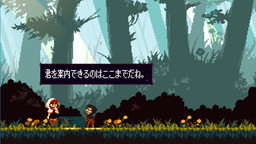 画像ギャラリー No.007のサムネイル画像 / 探索型2Dアクションゲーム「Momodora -月下のレクイエム-」が配信開始