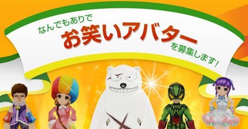 画像ギャラリー No.001のサムネイル画像 / 「ロエンテイル」お笑いアバター募集イベントを7月27日より開催