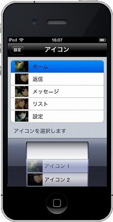 ʳADVSTEINS;GATEפ1ϤθǤLiteǤȡTwitterѥåȡCHAOS;HEAD NOAH TweetסSTEINS;GATE TweetפiPhoneץ3ܤۿ