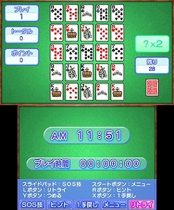 画像ギャラリー No.001のサムネイル画像 / 3DS向けDLソフト「ARC STYLE: ソリティア」が10月19日より配信