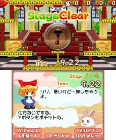 画像ギャラリー No.001のサムネイル画像 / アクションパズル「ラビ×ラビ えぴそーど3」ニンテンドーeショップで11日配信