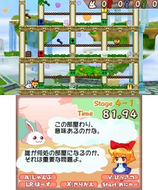 画像ギャラリー No.004のサムネイル画像 / アクションパズル「ラビ×ラビ えぴそーど3」ニンテンドーeショップで11日配信