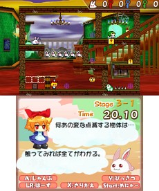 画像ギャラリー No.006のサムネイル画像 / アクションパズル「ラビ×ラビ えぴそーど3」ニンテンドーeショップで11日配信