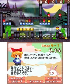 画像ギャラリー No.007のサムネイル画像 / アクションパズル「ラビ×ラビ えぴそーど3」ニンテンドーeショップで11日配信