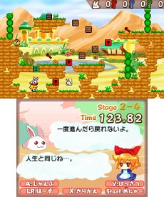 画像ギャラリー No.008のサムネイル画像 / アクションパズル「ラビ×ラビ えぴそーど3」ニンテンドーeショップで11日配信