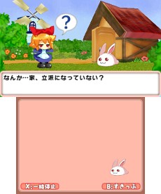 画像ギャラリー No.009のサムネイル画像 / アクションパズル「ラビ×ラビ えぴそーど3」ニンテンドーeショップで11日配信