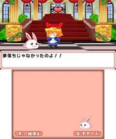 画像ギャラリー No.010のサムネイル画像 / アクションパズル「ラビ×ラビ えぴそーど3」ニンテンドーeショップで11日配信