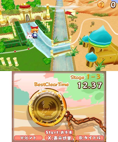 画像ギャラリー No.011のサムネイル画像 / アクションパズル「ラビ×ラビ えぴそーど3」ニンテンドーeショップで11日配信