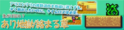 画像ギャラリー No.019のサムネイル画像 / アクションパズル「ラビ×ラビ えぴそーど3」ニンテンドーeショップで11日配信