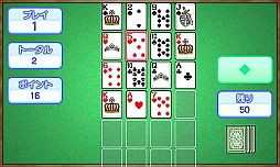 画像ギャラリー No.004のサムネイル画像 / 3DS向けDLソフト「ARC STYLE: スパイダーソリティア」が本日配信