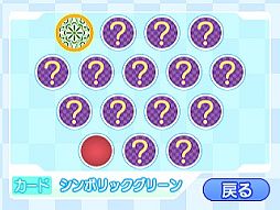 画像ギャラリー No.005のサムネイル画像 / 3DS向けDLソフト「ARC STYLE: スパイダーソリティア」が本日配信