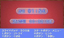 画像ギャラリー No.010のサムネイル画像 / 3DS向けDLソフト「ARC STYLE: スパイダーソリティア」が本日配信