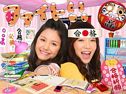 画像ギャラリー No.008のサムネイル画像 / 「キラデコ★パーツショップ」に新たなセット3種類追加。新しいデコパーツを手に入れて,お友達に差をつけちゃおう。キラキラ