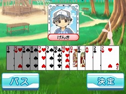 画像ギャラリー No.001のサムネイル画像 / 2月29日配信の3DS向けDLソフト「おきらく大富豪3D」公式サイトがオープン