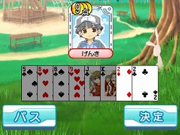 画像ギャラリー No.003のサムネイル画像 / 2月29日配信の3DS向けDLソフト「おきらく大富豪3D」公式サイトがオープン