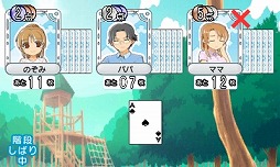 画像ギャラリー No.004のサムネイル画像 / 2月29日配信の3DS向けDLソフト「おきらく大富豪3D」公式サイトがオープン