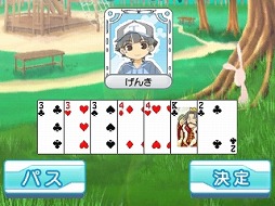 画像ギャラリー No.005のサムネイル画像 / 2月29日配信の3DS向けDLソフト「おきらく大富豪3D」公式サイトがオープン