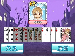 画像ギャラリー No.007のサムネイル画像 / 2月29日配信の3DS向けDLソフト「おきらく大富豪3D」公式サイトがオープン